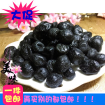 Old Medicine Orange 500g Mint Sweet Black Kumquat Black Citrus Black Citrus Rock Sugar Kumquat Chaozhou Sambo