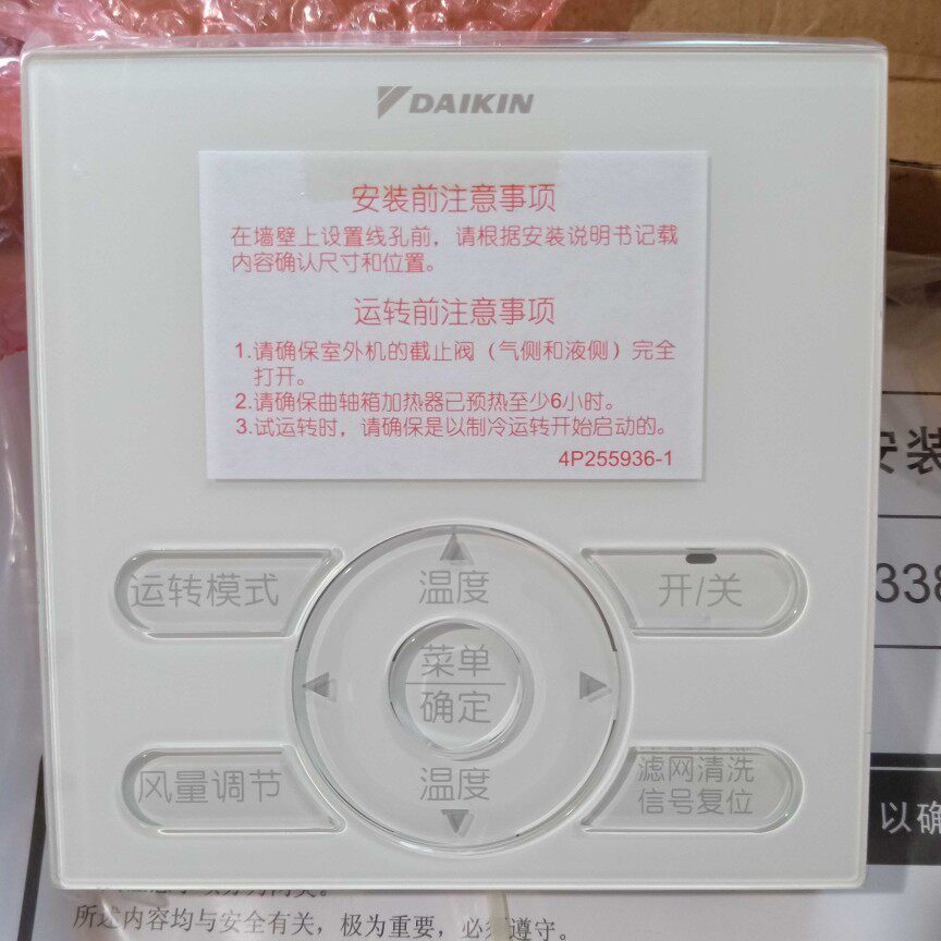 New original VRV central air conditioning line control BRC1E 631 handrig control panel