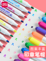 Watercolor pen set children kindergarten Mark pen primary school students can wash beginner hand painting brush 24 color 36 color with seal graffiti professional art painting