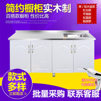 Simple kitchen cabinet hearth cabinet home small kitchen cabinet rental with assembly economical type stainless steel pool dining side cabinet