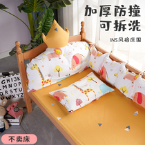 Childrens anti-collision bed newborn baby bedding kit 60 abrasive fabric anti-collision bed block baby bump bed