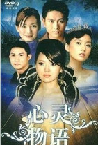 DVD version Soul Story] Yi Nengjing Zhou Chuming Zheng Xiuzhen 10 episodes 2 discs