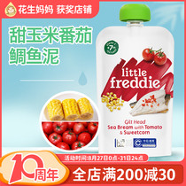 British little skin puree baby supplementary food puree corn tomato snapper vegetable puree 7 months littlefreddie baby