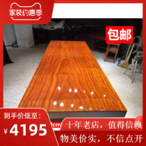 Boutique red Tarli large board table solid wood log tea table ocamba flower walnut teak tea table table stand