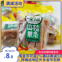 One fruit ten hawthorn fruit strips hawthorn slices candied hawthorn strips 500g appetizing snacks Snacks