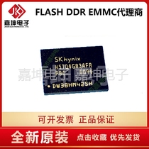 H5TQ4G83BFR-PBC DDR3 4Gbit 512M memory chip 512*8 Jiakun electronic agent