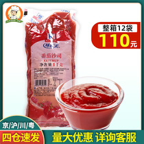  McCormick Tomato sauce 1L Catering packaging French fries dip seasoning ketchup bag Commercial tomato paste Pizza sauce