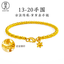 Gu Tai 999 pure gold small broken gold bracelet female ancient gold bracelet solid triangle beads broken gold a few taels of pure gold
