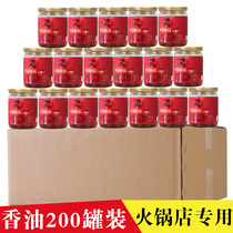 Chongqing hot pot sesame oil bottle disposable pull can sesame oil sesame oil pure old hot pot oil plate full of 200 cans