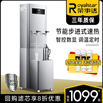 Boom Da Stepping Type Commercial Water Boiler Factory School Boiled Water Heater Water Heater Electric Heat Fully Automatic Water Burning Machine Stove