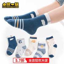 (Small Bear One Group) Children Socks Boy Spring Autumn Season Girls Socks Polo Kids Baby Socks Baby Socks