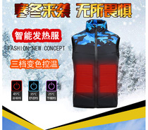 Male and female children smart heating vest fashion vest breathable waterproof ultra-light wear-resistant wind-proof thick winter cotton coat