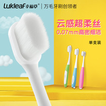 Happy grass childrens toothbrush Soft hair Wanmao toothbrush Ultra-fine soft hair baby toothbrush Antibacterial tooth protection 0-3-6-12 years old