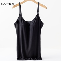 Lactation Vest Pure Cotton Harnesses Summer Thin large size pregnant women go out to feed milky clothes Spring and fall fashion Nets for the undershirt