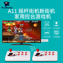 Overlord boy A11 arcade joystick fighting double King of fighters 97 Sanhe handle Mobile phone computer home console game joystick Moonlight treasure box Overlord game Contra handle fighting