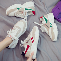 2021 spring sports shoes female Korean version of trendy shoes ulzzang wild dad shoes running leisure Net red board shoes ins ins