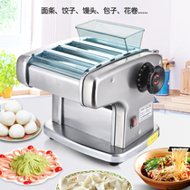 Jun daughter-in-law stainless steel household noodle press Small electric noodle machine multi-function dumpling skin childrens noodle rolling machine