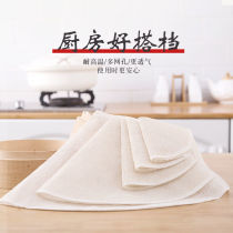 Steamed cage cloth non-stick household steamer paper cotton gauze cage cloth steamed buns Steamed buns Steamed cage mat baking