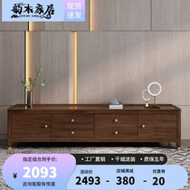 Solid Wood TV cabinet modern simple coffee table combination living room household small house Cabinet light luxury copper wood furniture Nordic
