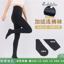 Huazi Yi imitation mink velvet high waist foot socks pants winter warm pantyhose plus velvet thin bottoming socks female solid color