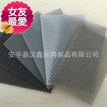 King Kong mesh twill braided stainless steel◆New◆King Kong mesh spot window screen barbed wire mesh grid yarn mesh King Kong mesh