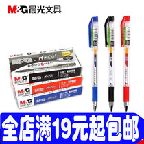 Morning light K-37 gel pen 0 38mm neutral water pen signature pen financial gel pen
