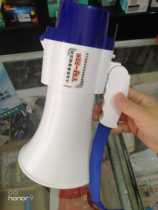 High power portable recording lithium-electric recording handheld scream called to sell propaganda yelling