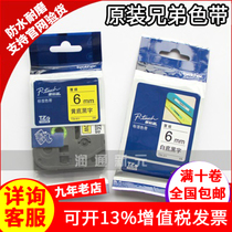 Original brother label with 6mm TZe-Z211 TZe-611 pt-E115 pt-E100 2430