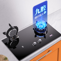 Good wife gas stove household embedded dual-use natural gas stove liquefied gas stove fierce stove