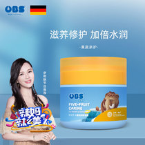 Obei Childrens Moisturizing Cream Fruit and Vegetable Essence Moisturizing Baby Moisturizer Moisturizing Anti-Dry Crack Cream