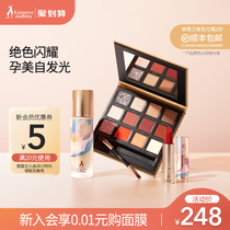 Kangaroo Mom Pregnant Woman Color Makeup Suit Breastfeeding Pregnancy Lipstick Red Eye Shadow Powder Bottom Liquid Color Makeup Flagship Store