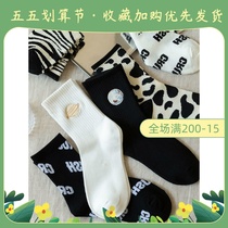 Japanese ZD Long Sox Children of the Sox Summer Slim Pure Cotton Sports Socks Male Deodorant Long Barrel Basketball Socks Summer