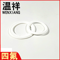 Wenxiang sanitary clamp sealing ring Food grade PTFE gasket PTFE quick-fit joint PTFE pad