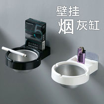 Home Toilet Toilet With Cover Ashtrays Creativity Ins Wind Tide Anti-Fly Ash-Free Living Room Wall-mounted