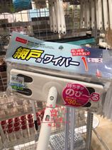 Japan Daiso 30cm screen window cleaning brush handheld cleaning brush window scraping