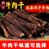 West Cheong Meta Farm Hand Ripping Air-dried Beef 500 gr Spiced Beef Sichuan Terrosy Spicy Savory Spicy and Spicy Zero Food Beef