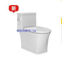  American standard new product Castu 3 8-liter one-piece toilet CCAS2025 CCAS2026 AQUA