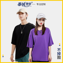 Team clothing custom T-shirt short sleeve overalls activity clothes cotton uniforms to print tourism cultural shirts