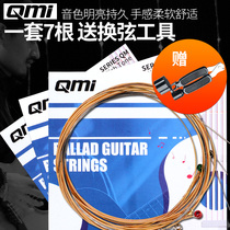 QMI Guitar Strings Folk Song Guitar Strings full range of 6 roots 123456 Single root SILVER WIRE PHOSPHORUS COPPER WOOD GIJIT ACCESSORIES