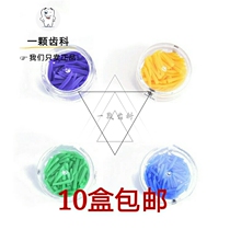 Dental oral material gap wedge interdental gap wood gap auxiliary interdental wedge tool model complete