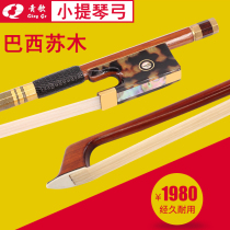 Xingyu G302 Brazilian Sumu violin bow Playing violin bow Pure horsetail violin bow