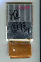 EI-TG240320S07A 8K2855-8K2858-XC3002F Oaks M 67.8 billion through L2 L3 liquid crystal