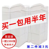 Flat paper square sheet paper knife cutting paper toilet paper loose paper wrinkle hospital pet paper toilet stool paper
