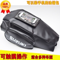  Cross-bike motorcycle fuel tank bag Mobile phone navigation bag 125 fuel tank cover multi-function thickening waterproof wear-resistant