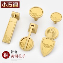 New Chinese pure copper handle drawer cabinet door handle modern minimalist cabinet wardrobe small handle single hole gold light lavish
