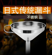 Large diameter stainless steel funnel with filter stainless steel funnel oil leakage wine leakage Chinese medicine wine raisin household wine spoon