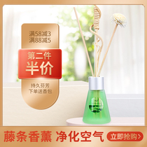 Fire-free rattan aromatherapy essential oil Sandalwood incense lavender Bedroom household toilet deodorant room perfume dried flowers