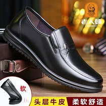 Old man head leather shoes men 2021 autumn leather breathable business casual shoes soft soles foot middle-aged dad shoes