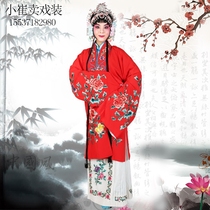 Costume costume Opera stage performance Sleeve costume Peking Opera practice drama Tsing Yi womens clothing Flower dress