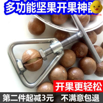 Nut fruit open Hawaiian fruit clip pliers opening shelling shell breaking artifact size pecan tool whole